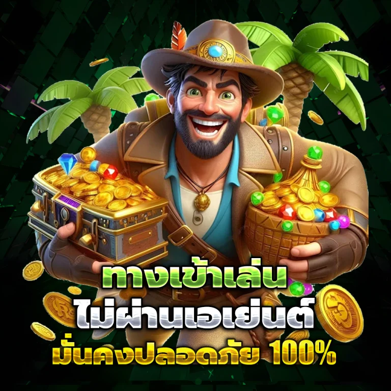 iron789 เครดิตฟรี
